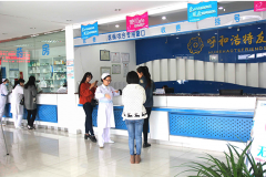 天津靜海真美婦科醫院