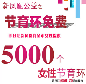 天津靜海真美婦科醫院