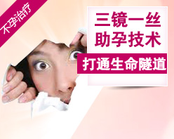 天津靜海真美婦科醫院