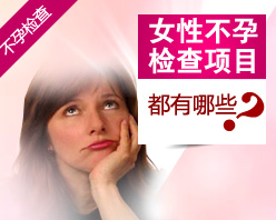 天津靜海真美婦科醫院