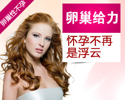 天津靜海真美婦科醫院