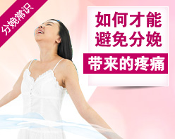 天津靜海真美婦科醫院