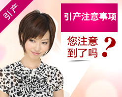 天津靜海真美婦科醫院