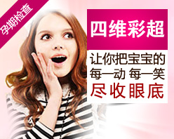 天津靜海真美婦科醫院