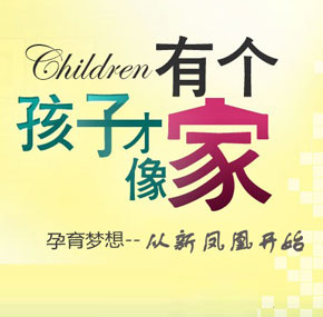 天津靜海真美婦科醫院