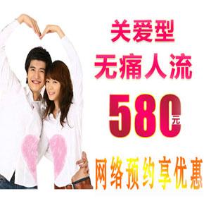 天津靜海真美婦科醫院