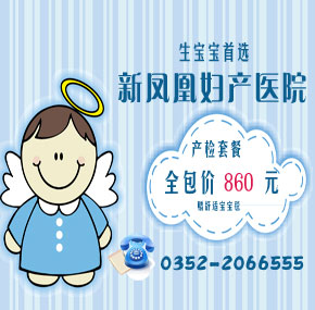 天津靜海真美婦科醫院