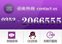 咨詢熱線